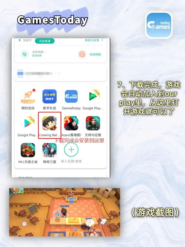 乐鱼全站下载截图3